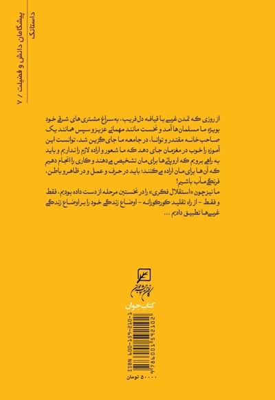 خردپیشه ای پارسا